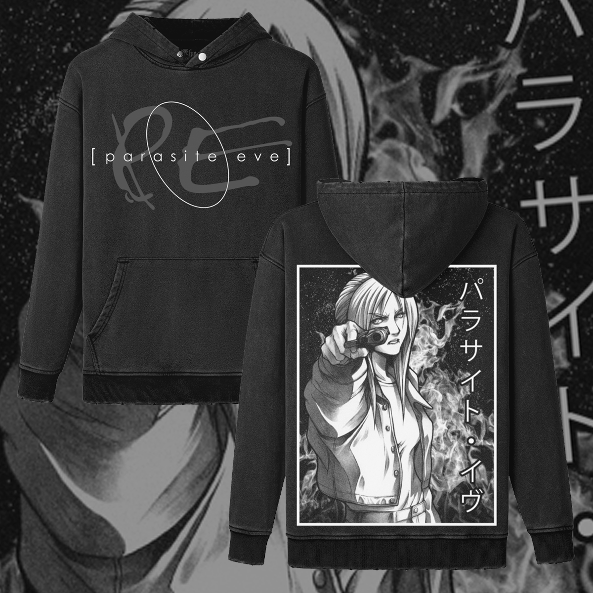 Aya Brea P.E. | Retro RPG Fan | Oversized Gothic PS1 Gamer Hoodie