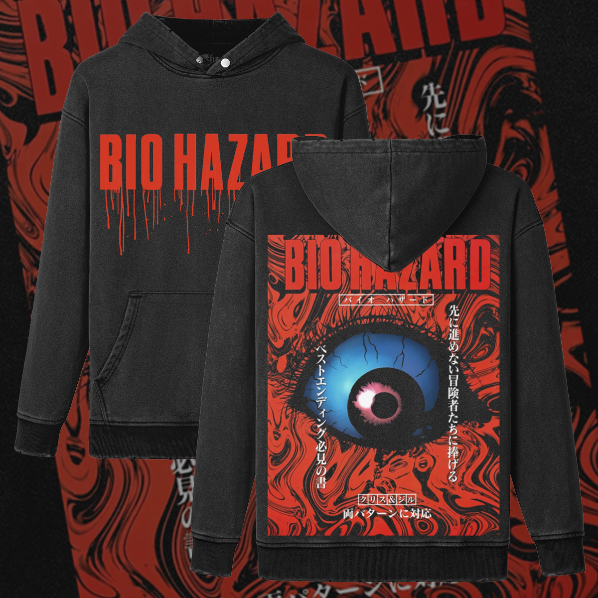 BIOHAZARD | Retro Horror Fan |  Oversized Gothic Gamer Hoodie