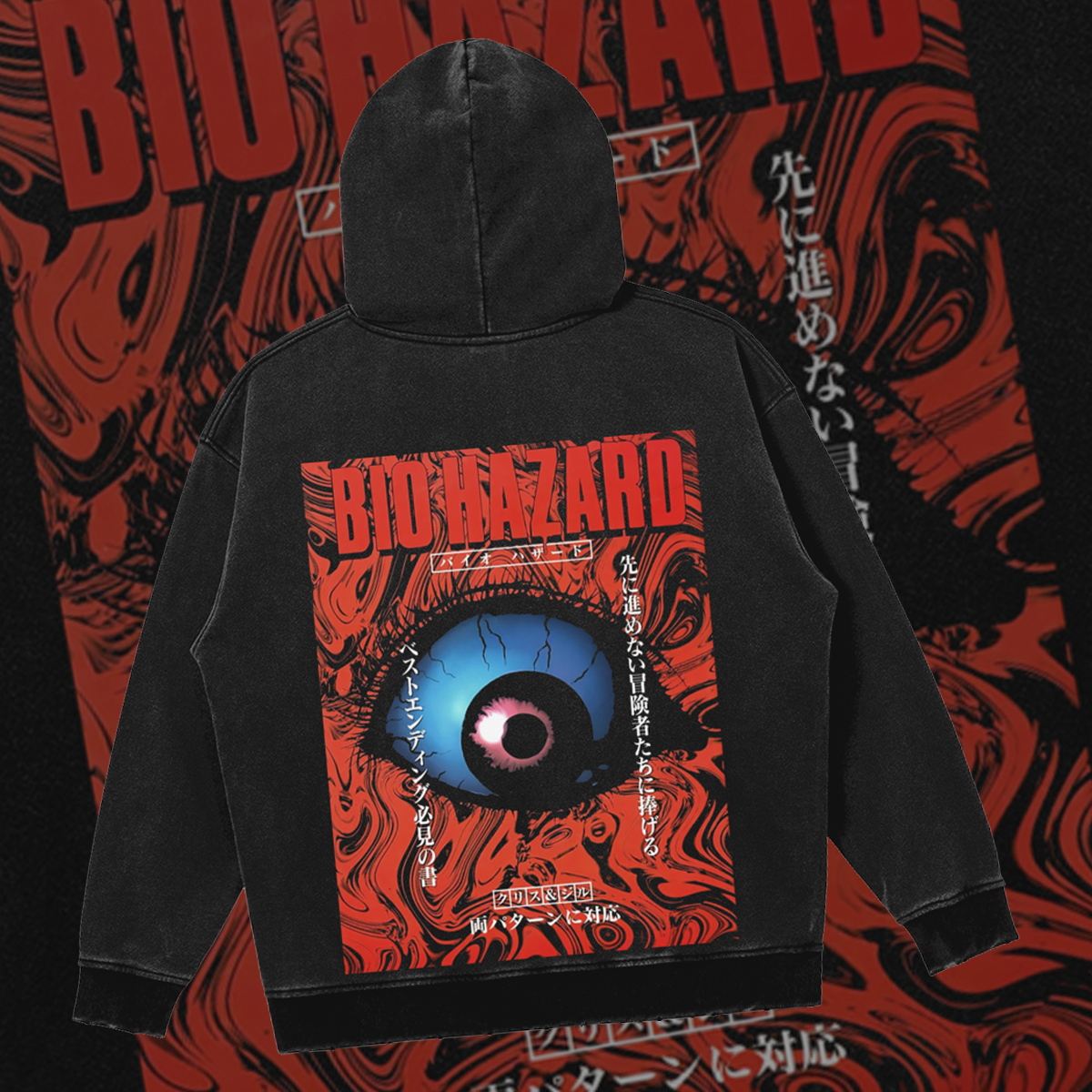 BIOHAZARD | Retro Horror Fan |  Oversized Gothic Gamer Hoodie